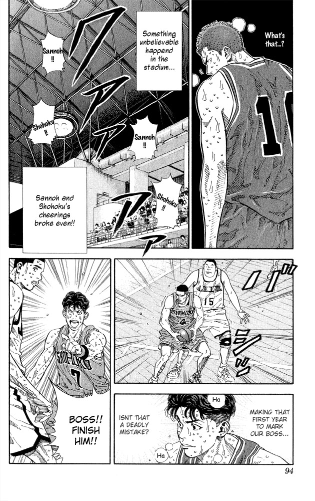 Slam Dunk, Chapter 265 image 05